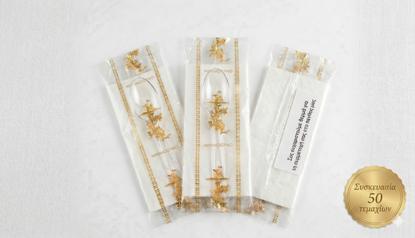 ΚΟΥΒΕΡ ΜΝΗΜΟΣΥΝΟΥ