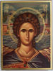 ΑΡΧΑΓΓΕΛΟΣ ΜΙΧΑΗΛ - ΠΡΟΣΟΧΗ!!!ΚΩΔΙΚΟΣ ΜΟΝΟ ΓΙΑ E-SHOP!!! (ΑΞ.ΕΣ)