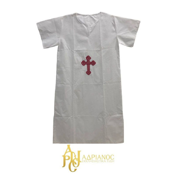 ΧΙΤΩΝΑΣ ΒΑΠΤΙΣΗΣ ΕΝΗΛΙΚΩΝ ΣΕ 3 ΜΕΓΕΘΗ