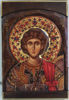 ΑΝΑΓΛΥΦΗ ΕΙΚΟΝΑ ΑΝ1 22Χ15  (ΑΞ.ΕΣ)