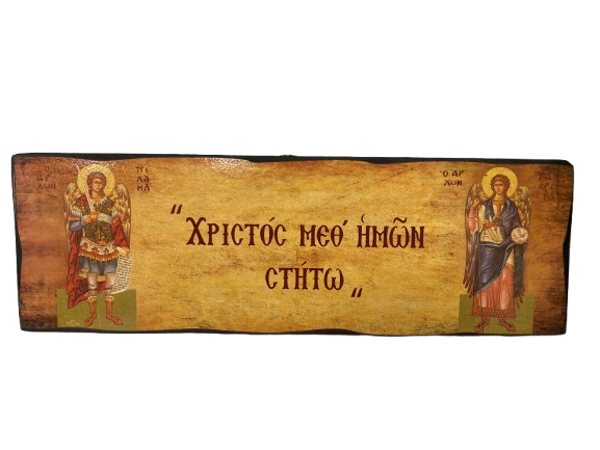 ΡΗΤΟ ΠΑΠΥΡΟΣ 10Χ30