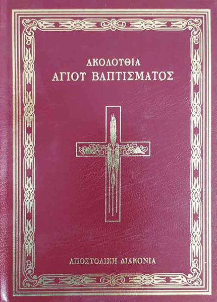 Δώστε το κείμενο που θα εμφανίζεται στο mouse hover