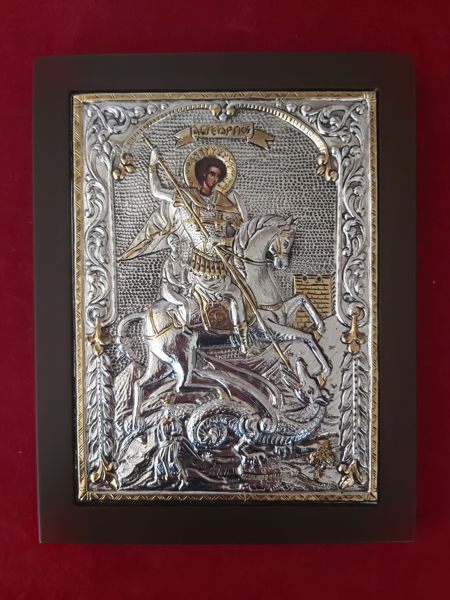 ΑΓΙΟΣ ΓΕΩΡΓΙΟΣ ΜΕ ΦΥΛΛΟ ΑΣΗΜΙΟΥ ΚΑΙ ΧΡΥΣΑΦΙ 24Κ (24.5 Χ 19)