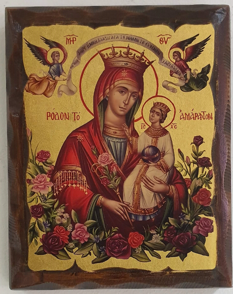 ΡΟΔΟΝ ΑΜΑΡΑΝΤΟΝ ΕΙΚΟΝΑ ΠΕΠΑΛΑΙΩΜΕΝΗ - ΠΕΛΕΚΥΤΗ 27Χ20 (ΑΞ.ΕΣ.)