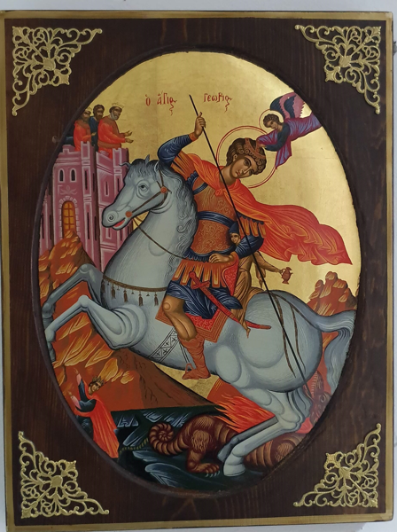 ΑΓΙΟΣ ΓΕΩΡΓΙΟΣ ΟΒΑΛ ΜΕ ΕΠΙΧΡΥΣΕΣ ΓΩΝΙΕΣ 25Χ19