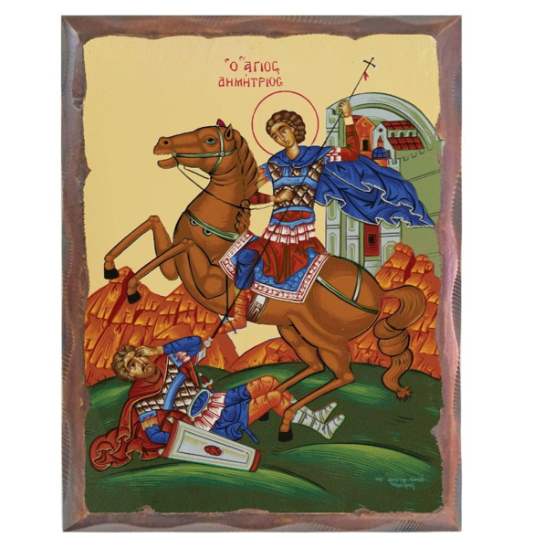 ΑΓΙΟΣ ΔΗΜΗΤΡΙΟΣ ΠΕΠΑΛΑΙΩΜΕΝΗ - ΠΕΛΕΚΥΤΗ 20Χ16