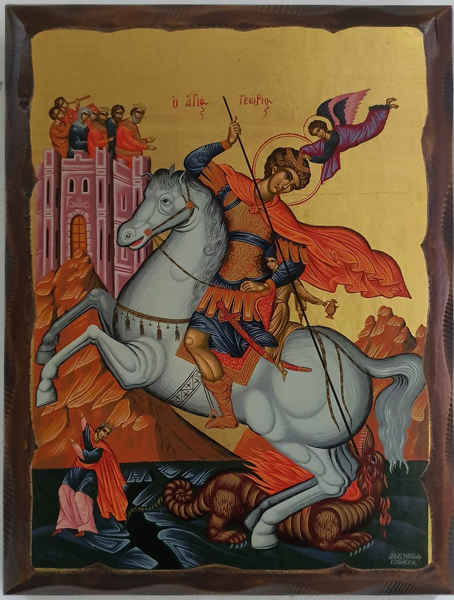 ΑΓΙΟΣ ΓΕΩΡΓΙΟΣ ΠΕΠΑΛΑΙΩΜΕΝΗ - ΠΕΛΕΚΥΤΗ 20Χ16