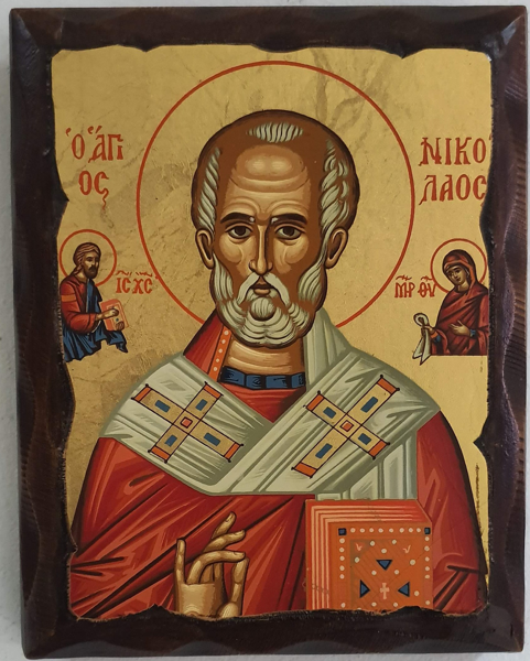 ΑΓΙΟΣ ΝΙΚΟΛΑΟΣ ΠΕΠΑΛΑΙΩΜΕΝΗ - ΠΕΛΕΚΥΤΗ 20Χ16