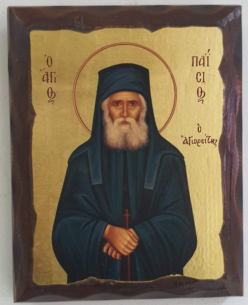 ΑΓΙΟΣ ΠΑΙΣΙΟΣ ΠΕΠΑΛΑΙΩΜΕΝΗ - ΠΕΛΕΚΥΤΗ 20Χ16