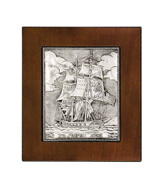 ΑΣΗΜΕΝΙΟ ΚΑΔΡΟ ΤΟ ΜΠΡΙΚΙ ΑΡΗΣ