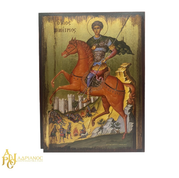 ΑΓΙΟΣ ΔΗΜΗΤΡΙΟΣ ΣΕ MDF ΜΕ ΠΑΛΑΙΩΣΗ ΚΑΙ ΦΥΛΛΟ ΧΡΥΣΟΥ 15Χ10 (ΓΚΡ)