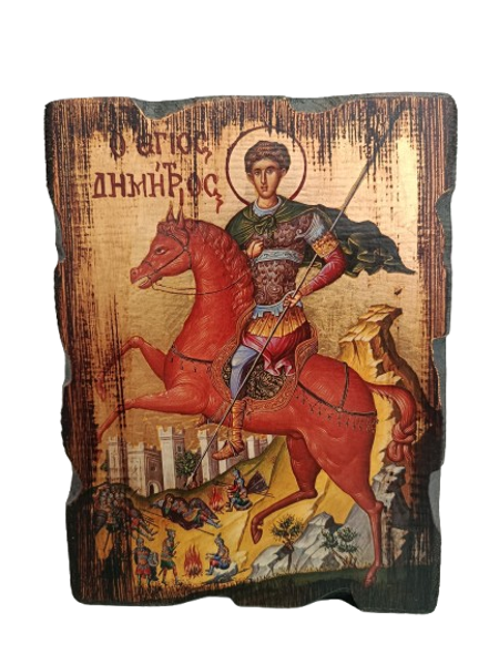 ΑΓΙΟΣ ΔΗΜΗΤΡΙΟΣ ΕΛΑΤΟ ΠΑΛΑΙΩΜ.ΜΕ ΦΥΛΛΟ ΧΡΥΣΟΥ ΜΕΤΑΞΟΤΥΠΙΑ 15Χ10 (ΓΚΡ)