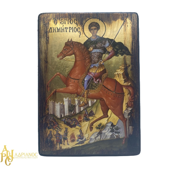 ΑΓΙΟΣ ΔΗΜΗΤΡΙΟΣ MDF ΠΑΛΑΙΩΜ.ΜΕ ΓΑΖΑ, ΦΥΛΛΟ ΧΡΥΣΟΥ ΜΕΤΑΞΟΤΥΠΙΑ 20Χ15 (ΓΚΡ)