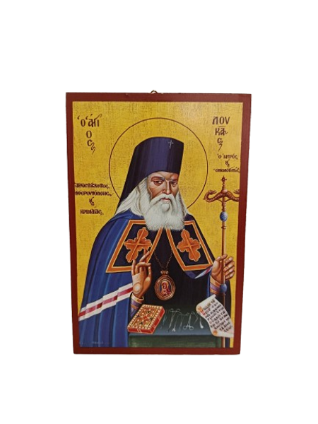 ΑΓΙΟΣ ΛΟΥΚΑΣ 26x20cm (ΓΚΡ)