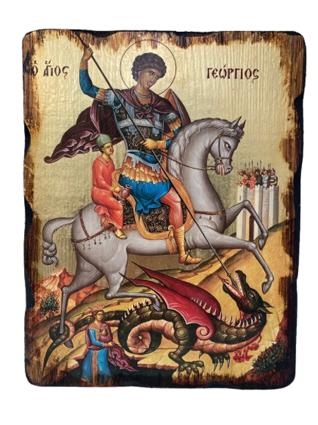 ΑΓΙΟΣ ΓΕΩΡΓΙΟΣ ΕΛΑΤΟ ΠΑΛΑΙΩΜ.ΜΕ ΦΥΛΛΟ ΧΡΥΣΟΥ ΜΕΤΑΞΟΤΥΠΙΑ 20Χ15 (ΓΚΡ)