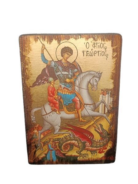 ΑΓΙΟΣ ΓΕΩΡΓΙΟΣ MDF ΠΑΛΑΙΩΜ.ΜΕ ΓΑΖΑ, ΦΥΛΛΟ ΧΡΥΣΟΥ ΜΕΤΑΞΟΤΥΠΙΑ 15Χ10 (ΓΚΡ)