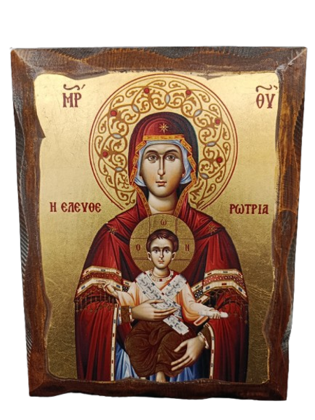 ΠΑΝΑΓΙΑ ΕΛΕΥΘΕΡΩΤΡΙΑ ΠΕΠΑΛΑΙΩΜΕΝΗ - ΠΕΛΕΚΥΤΗ 20Χ16