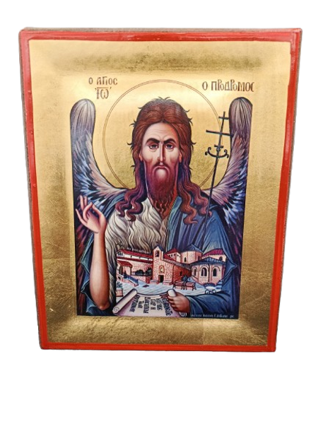 ΑΓΙΟΣ ΙΩΑΝΝΗΣ ΠΡΟΔΡΟΜΟΣ ΜΟΝΟΣΚΑΦΤΗ 20Χ16