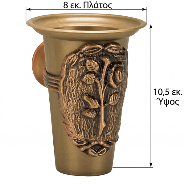 ΑΝΘΟΔΟΧΕΙΟ ΜΙΝΙ ΕΠΙΤΟΙΧΟ 10,5X8
